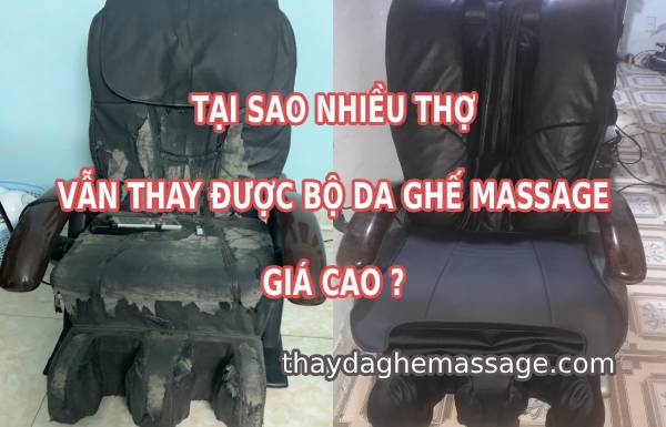 Tại sao nhiều thợ vẫn thay được bộ da ghế massage giá cao